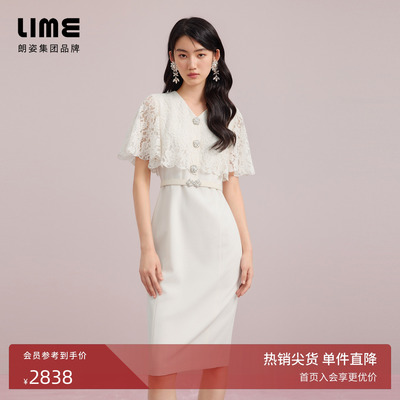 朗姿集团LIME莱茵蕾丝斗篷披肩设计感连衣裙米白色夏收腰长裙