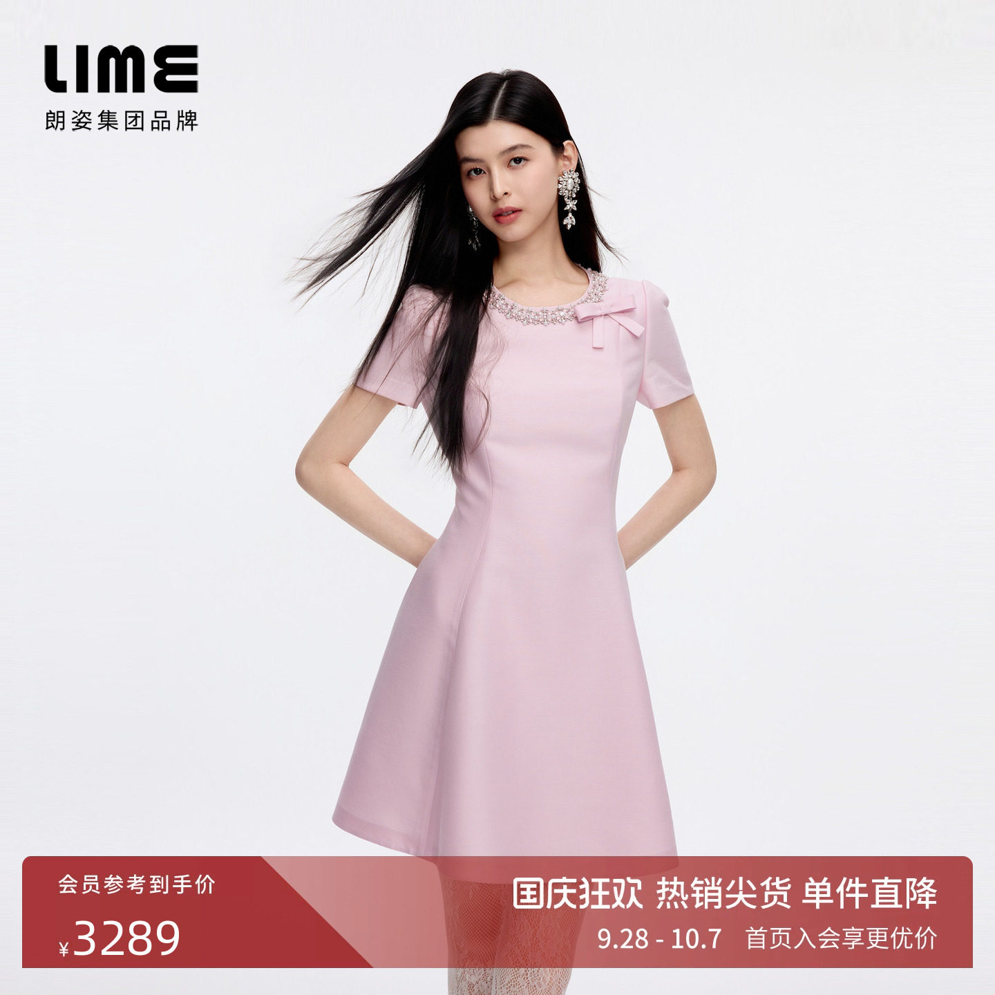【商场同款】朗姿LIME莱茵手工渐变钉珠收腰连衣裙晚宴2026秋新款图片