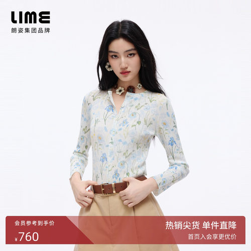 朗姿/LIME莱茵水彩鸢尾花印花竖坑条修身针织开衫2026年夏季新款
