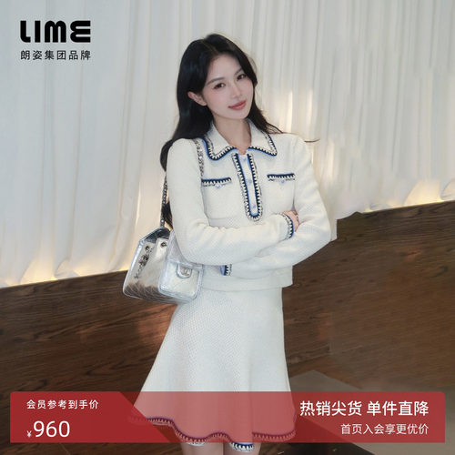 朗姿/LIME莱茵减龄香风羊毛针织半裙26春新款高腰撞色织带伞摆裙