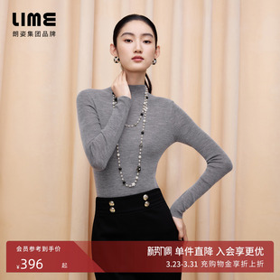 LIME莱茵100%羊毛TEC可机洗OTW防起球针织打底 朗姿 商场同款