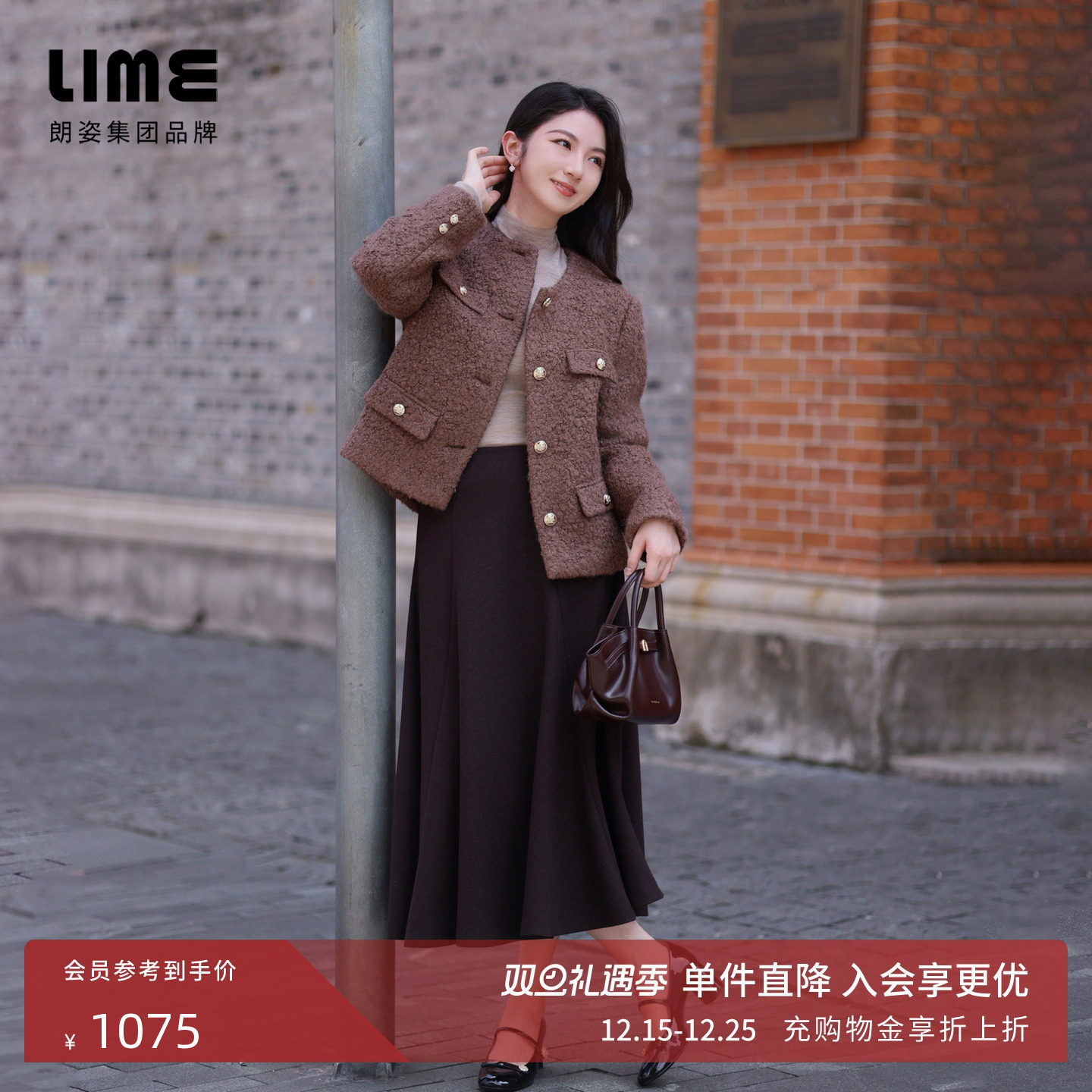 朗姿集团LIME莱茵高密针织面料拉链半裙深棕色高腰伞摆简约25冬新