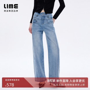 26春新款 LIME莱茵高腰牛仔裤 朗姿 侧缝前移显瘦长裤 超模裤