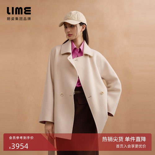 朗姿集团LIME莱茵羊毛混纺翻领腰带双面呢中长大衣设计感冬新款