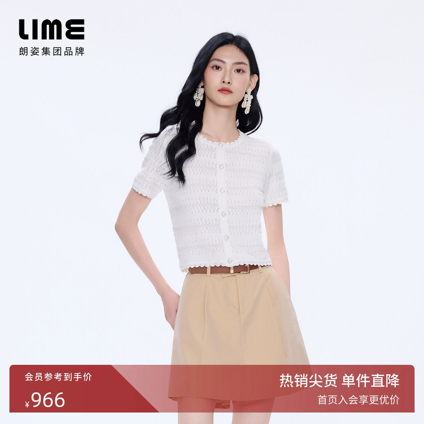 朗姿/LIME莱茵圆领镂空肌理波浪花边钻饰针织衫短袖2026夏季新款