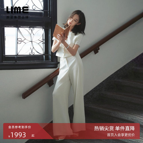 【商场同款】朗姿/LIME莱茵欧根纱时尚套装上衣裤子2026夏季新款