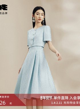 LIME莱茵法式优雅假两件连衣裙水蓝色2024秋新款小香风大裙摆裙子