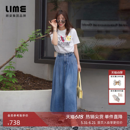 LIME莱茵高腰伞裙半身裙