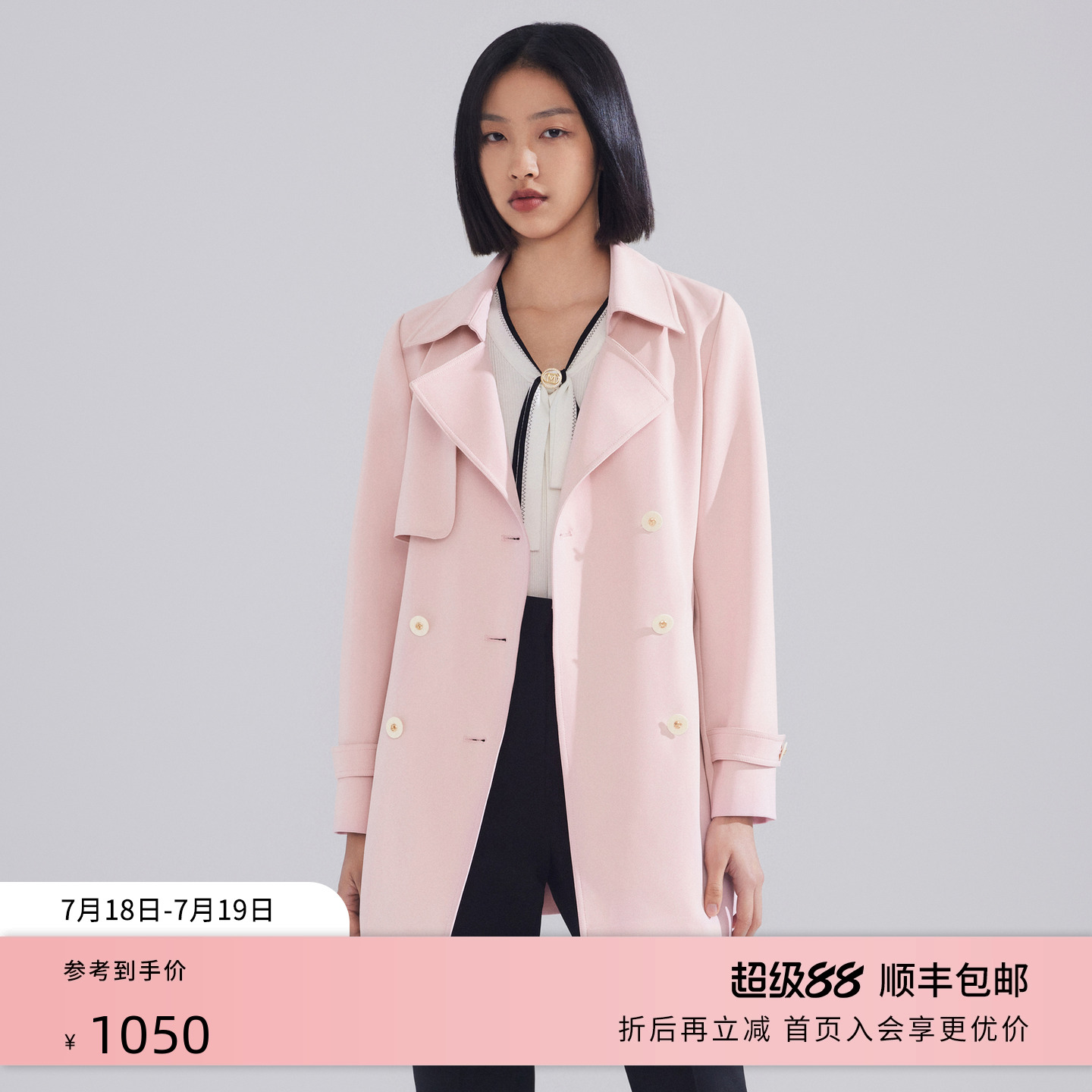 LIME莱茵小个子简约翻领风衣