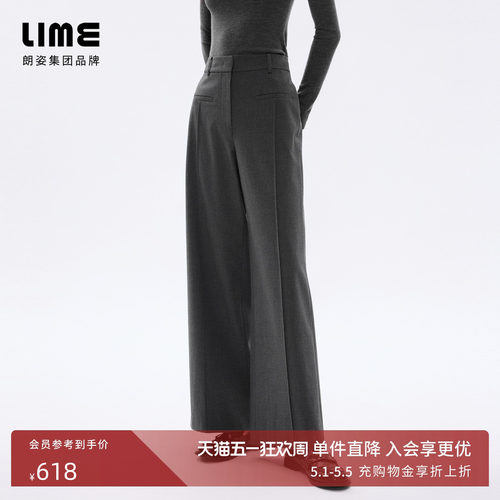 朗姿/LIME莱茵宽高腰头通勤微弹直筒裤黑色26春新款职业宽松长裤
