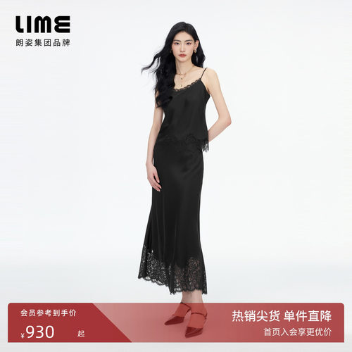 朗姿LIME莱茵醋酸睫毛蕾丝套装吊带半裙内搭外穿高级感2026夏新款