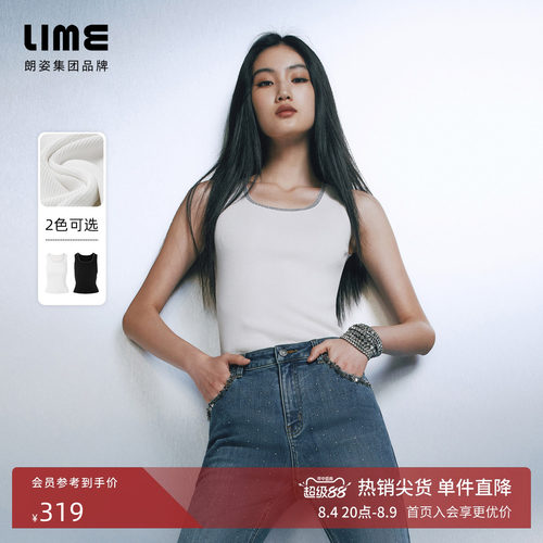 朗姿/LIME莱茵竖坑条U型领针织背心打底吊带内搭闪钻2026夏新款
