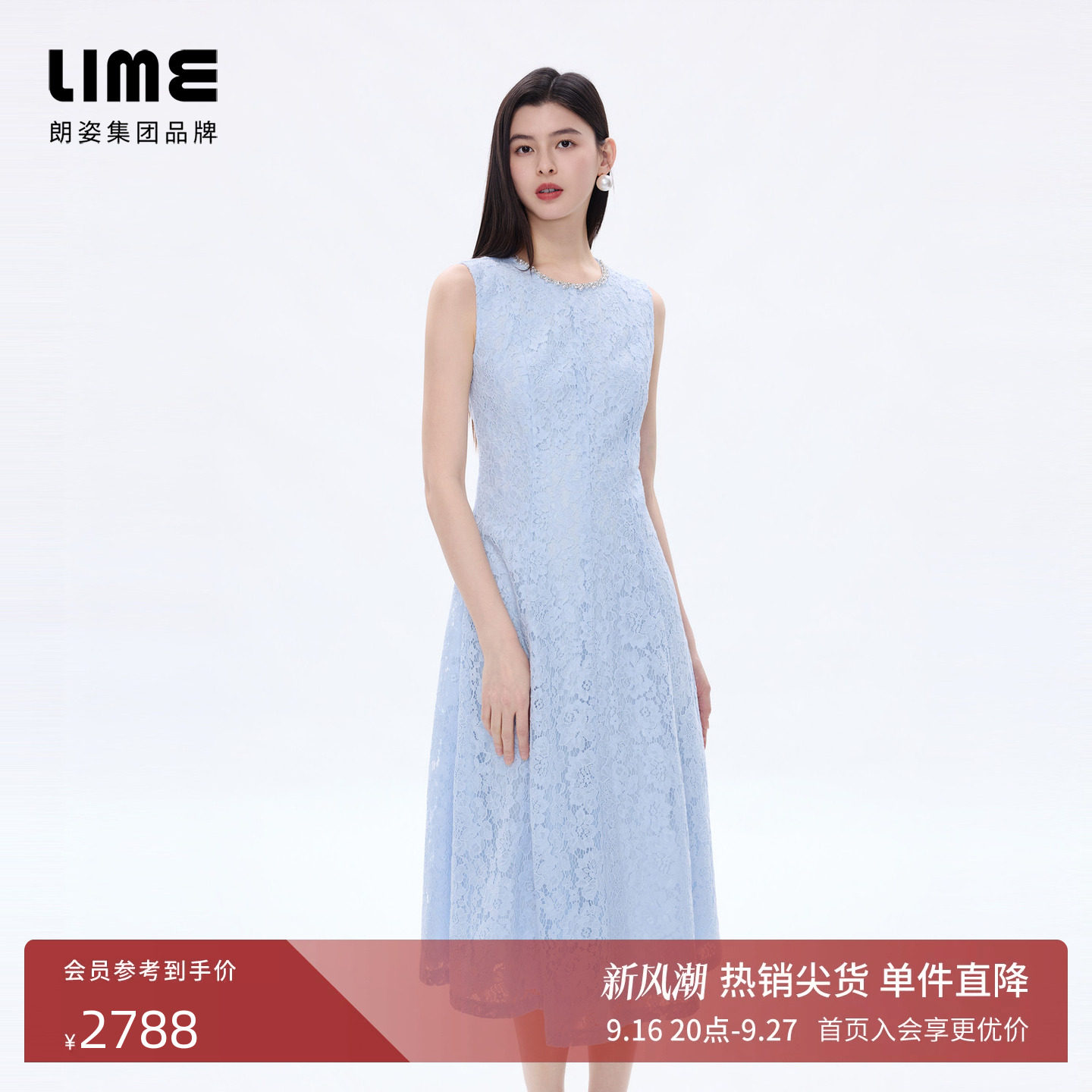 【商场同款】朗姿LIME莱茵花卉股线蕾丝收腰连衣裙钻饰2026夏新款图片