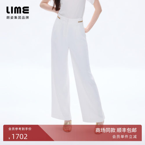【商场同款】朗姿/LIME莱茵防透面料高腰阔腿裤轻奢2026夏季新款