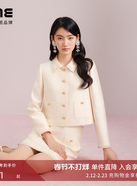 朗姿集团LIME莱茵套装柔光丝毛上衣优雅气质小香风裙子25秋季新款