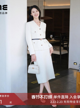 朗姿集团LIME莱茵优雅小香风收腰外套高腰H型半裙套装25秋新款