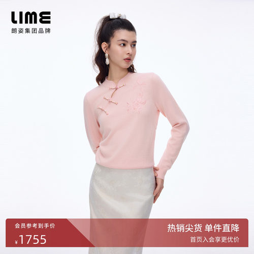 朗姿/LIME莱茵羊毛针织套头衫圆领优雅新中式上衣冬季新款女