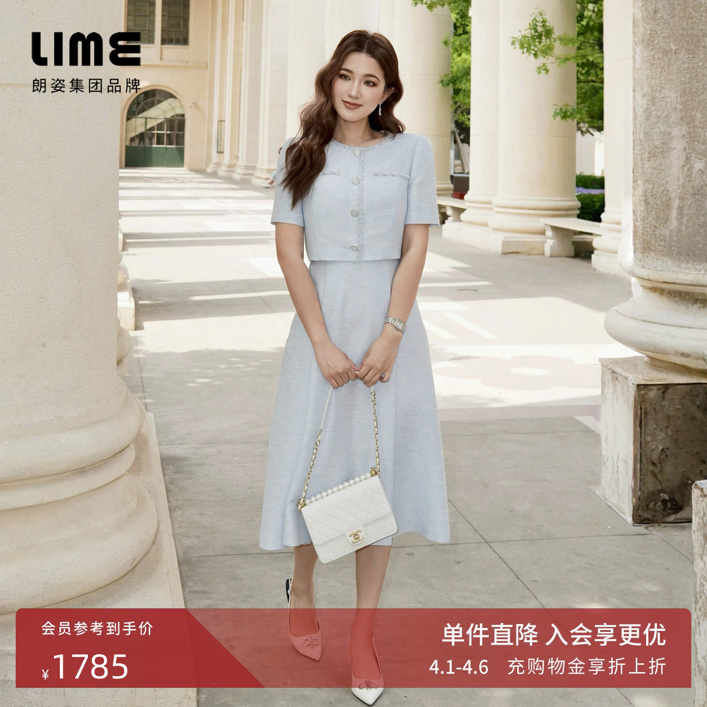 朗姿集团LIME莱茵优雅假两件蓝色连衣裙25夏收腰淡人穿搭小香风裙