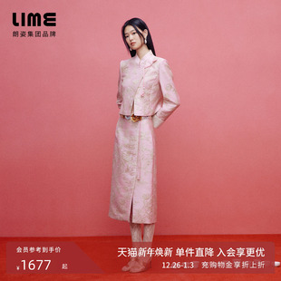 立领盘扣短外套半裙26春新款 朗姿 LIME莱茵优雅国风蚕丝提花套装