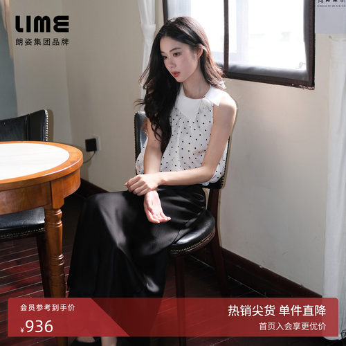 【祝绪丹同款】朗姿集团LIME莱茵下摆拼接蕾丝花水波纹肌理半身裙