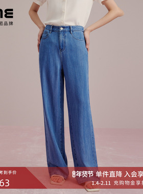 朗姿集团LIME莱茵复古蓝色高腰直筒牛仔裤子25夏休闲时髦弹力女裤