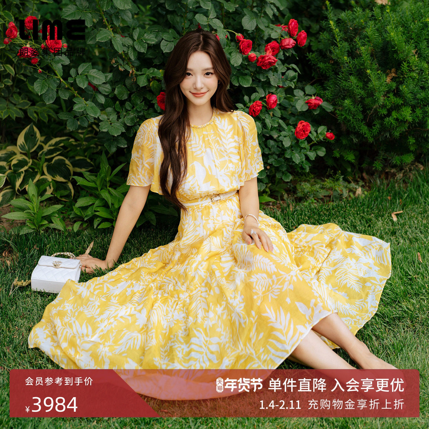 朗姿集团LIME莱茵桑蚕丝亚麻混纺法式海岛印花收腰连衣裙25夏长裙,女装/女士精品,连衣裙,淘宝优惠券,粉丝福利购,淘宝优惠卷