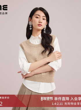 朗姿集团LIME莱茵镂空钩花针织吊带浅咖色轻薄25秋新款无袖背心