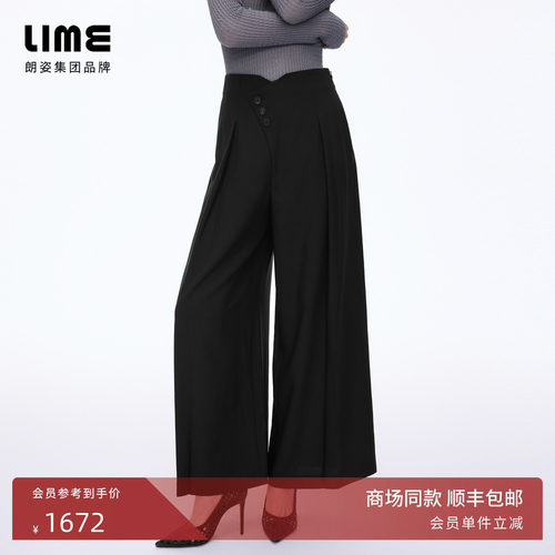 【商场同款】朗姿/LIME莱茵高腰宽松阔腿裤斜排纽扣气质26春新款
