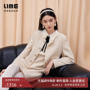朗姿集团LIME莱茵羊毛亮片粗花呢套装 香风上衣学院风连衣裙25冬新