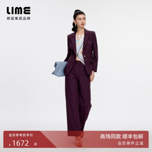 【商场同款】朗姿/LIME莱茵深红棕色西装套装外套西裤2026秋新款