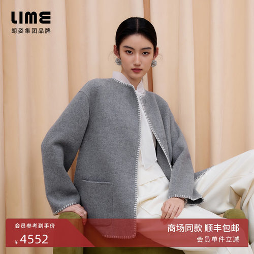 朗姿集团LIME莱茵双面呢羊毛桑蚕丝混纺中长大衣简约高级感冬