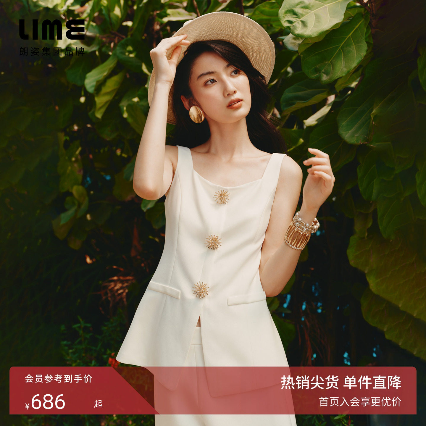 【张艺上同款】LIME莱茵醋酸混纺方领收腰套装马甲短裤2026秋新款图片