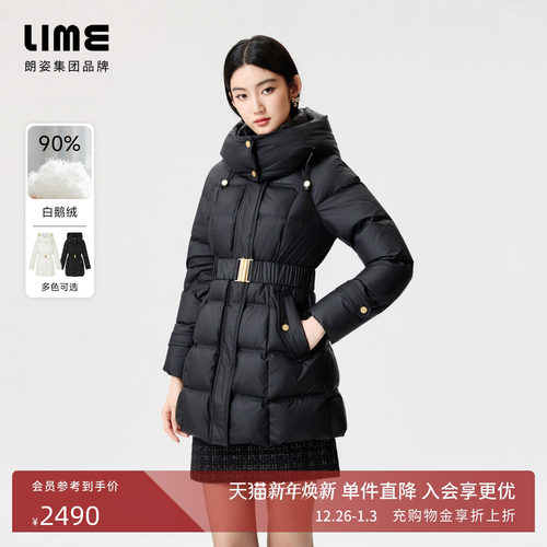 朗姿/LIME莱茵北纬45度白鹅绒羽绒服中长款金扣收腰千金风时尚款