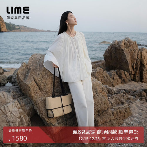 朗姿集团LIME莱茵高腰直筒阔腿牛仔裤子本白色25夏简约百搭女裤