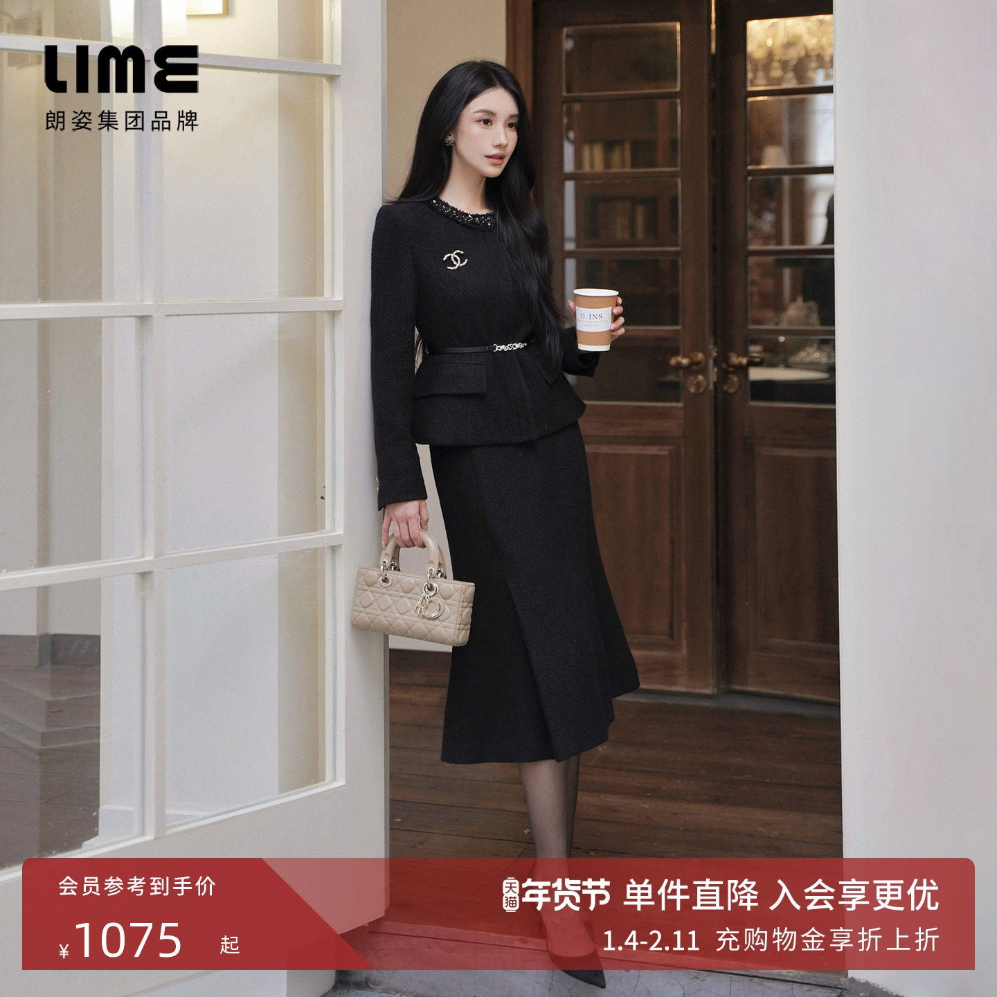 朗姿集团LIME莱茵小香风套装领口重工钉珠气质短上衣高级半裙,女装/女士精品,短外套,淘宝优惠券,粉丝福利购,淘宝优惠卷