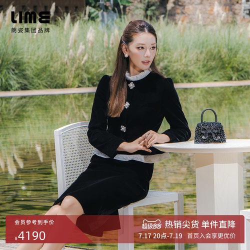 朗姿集团LIME莱茵轻奢丝绒连衣裙黑色秋新款年会商务收腰裙