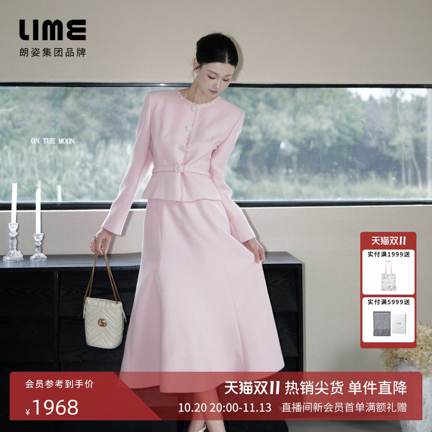 朗姿/LIME莱茵香风粗花呢收腰法式假两件连衣裙千金风2026冬新款