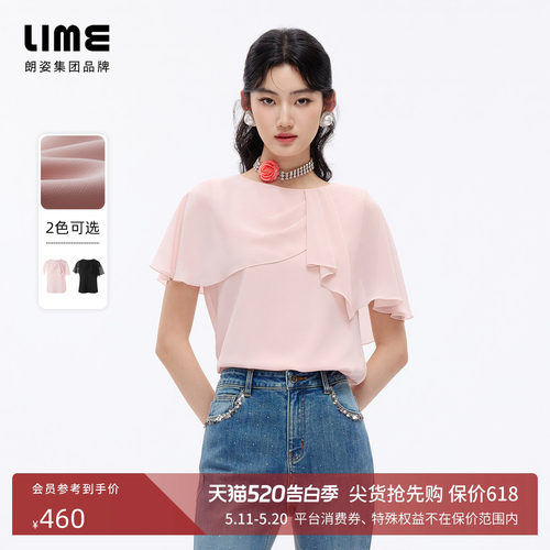 朗姿/LIME莱茵不对称披肩圆领优雅衬衫短袖设计感2026年夏季新款