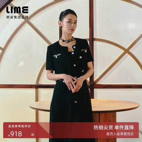 【吉娜同款】朗姿集团LIME莱茵女黑色亮葱丝短上衣连衣裙套装夏