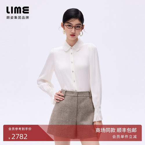 【商场同款】朗姿/LIME莱茵蕾丝刺绣衬衫泡泡袖桑蚕丝26年春新款