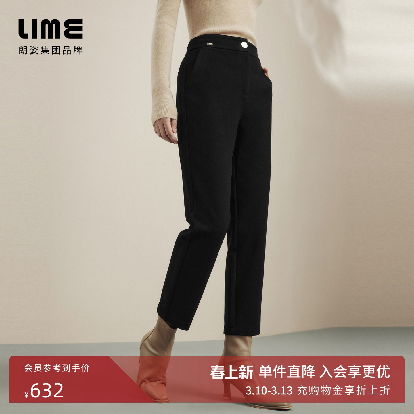 LIME莱茵高腰直筒烟管裤黑色秋冬新款通勤简约百搭弹力女小脚裤