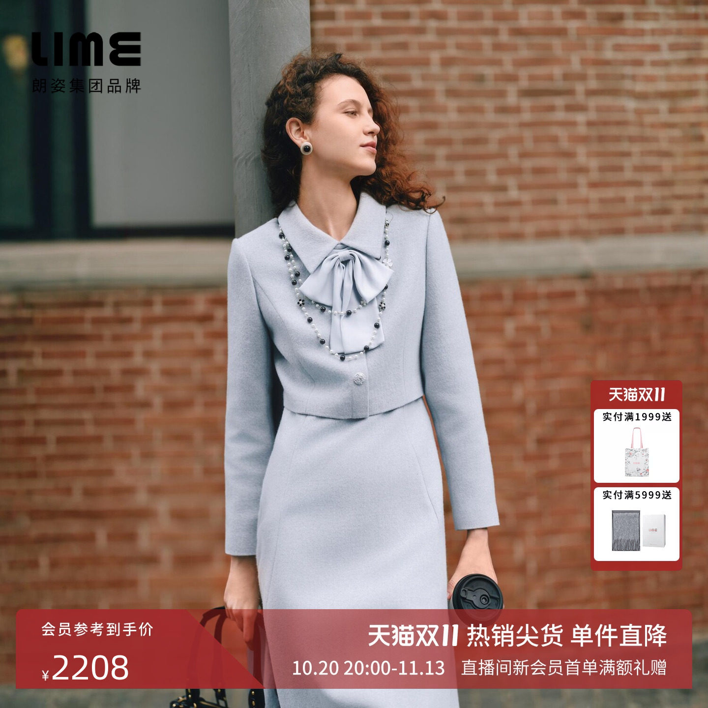 朗姿/LIME莱茵绵羊毛日本花呢假两件蝴蝶结连衣裙礼服2026冬新款