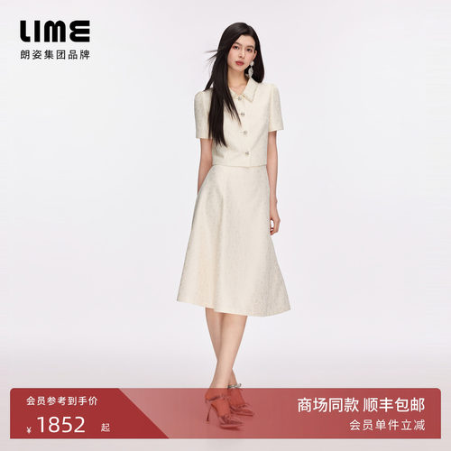 【商场同款】朗姿/LIME莱茵千金风提花套装短外套半裙2026秋新款