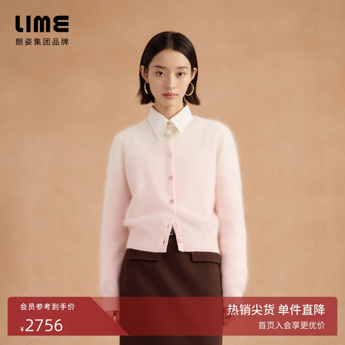 朗姿集团LIME莱茵2/26 100%山羊绒拉绒针织开衫石盐粉圆领冬新
