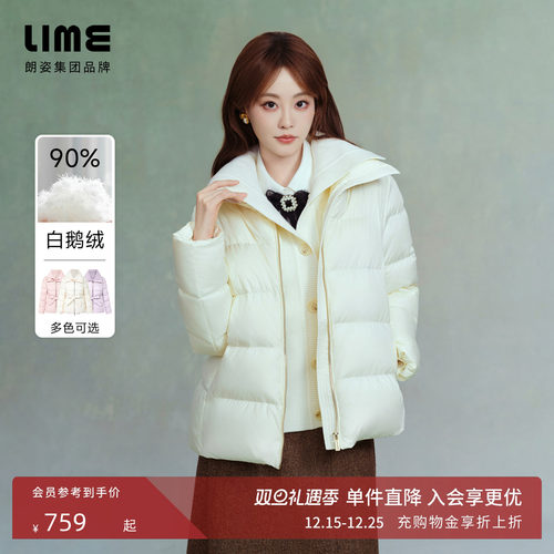 【祝绪丹同款】朗姿集团LIME莱茵冬鹅绒羽绒服英国moon小香风套装
