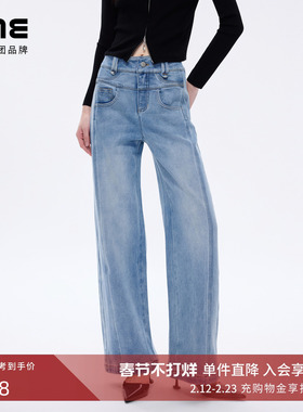 【超模裤】朗姿/LIME莱茵高腰牛仔裤26春新款侧缝前移显瘦长裤