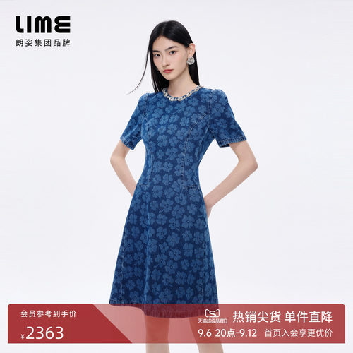 【商场同款】朗姿/LIME莱茵四叶草钻链牛仔连衣裙名媛26春夏新款