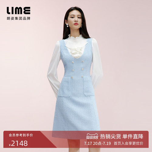 朗姿集团LIME莱茵假两件连衣裙春季飘带领衬衫粗花呢拼接裙