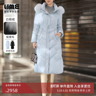 羽绒服配狐狸毛领千金风25冬新款 朗姿 LIME莱茵北纬45度鹅绒长款