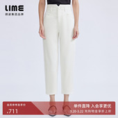 高腰休闲小直筒九分女裤 LIME莱茵白色简约牛仔裤 春夏新款